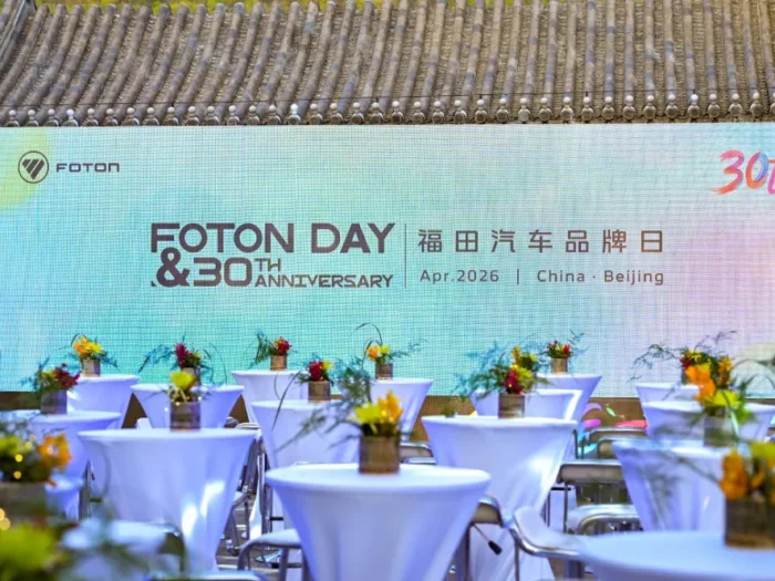 FOTON на 30-летии обозначил курс на новую глобальную экспансию