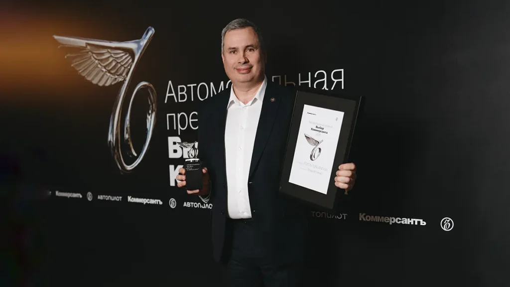 FOTON TUNLAND G9 стал лауреатом премии «Выбор Коммерсанта»